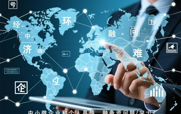 郑州万富小额贷款有限公司正规吗，申请贷款利息是多少