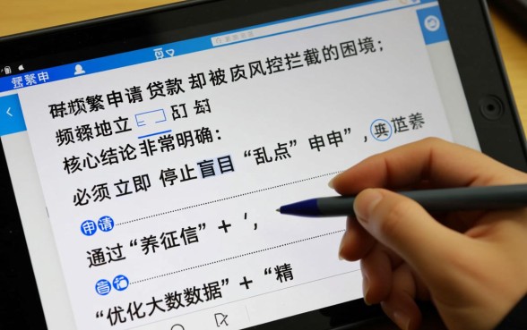 申请频繁被风控能下的口子小额，大数据花了还能下款吗？