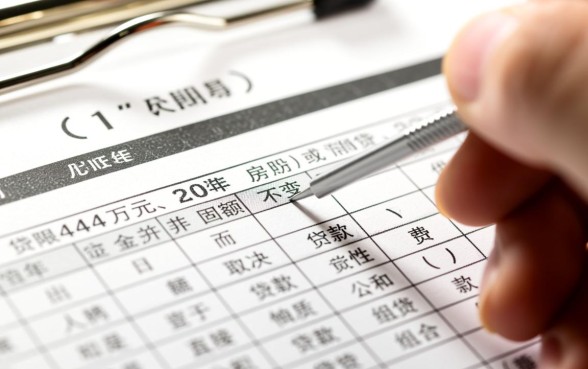 贷款44万20年月供多少