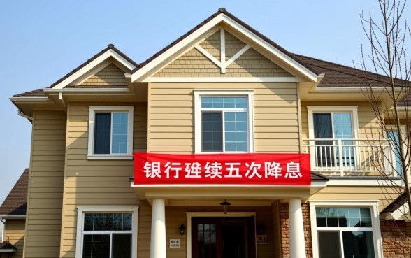 2015公积金贷款利率表是多少，2015公积金贷款利率多少