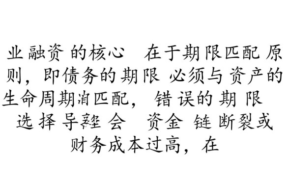 短期贷款和长期贷款的区别，贷款期限怎么选最划算？