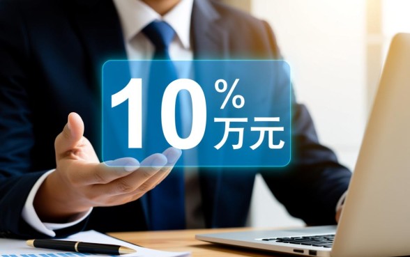贷款10万元需要什么条件，怎么申请容易通过？