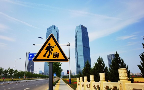 郑州二套房公积金贷款政策有哪些？首付比例是多少？