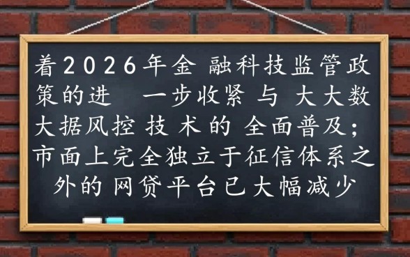 有哪些网贷口子不上征信的平台，2026最新正规口子有哪些