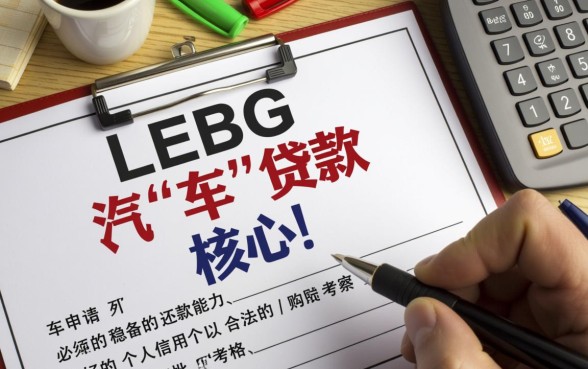 上海买车贷款需要什么条件，外地人办理要什么资料？