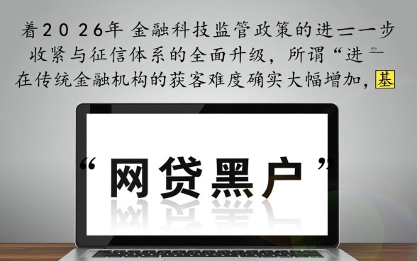 网贷黑户急需要钱哪里借，哪里可以申请下款快？