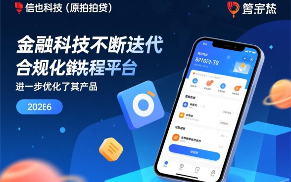 拍拍贷旗下4个贷款app