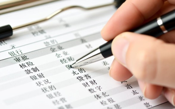 银行贷款对财务报表有哪些要求？企业贷款财务报表怎么写？