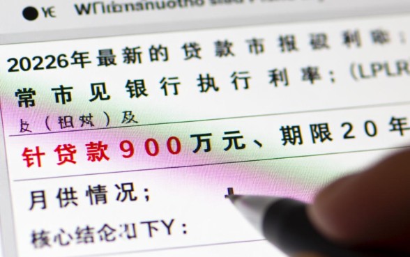 贷款90万20年月供多少，房贷利息一共要还多少钱