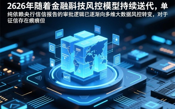 征信不好哪里可以借款两千元呢，不查征信的小额贷款怎么借
