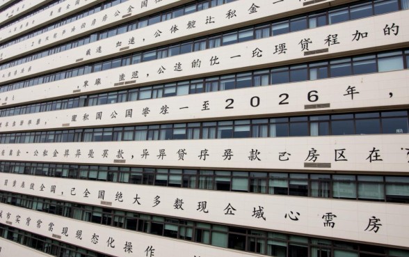公积金能在异地贷款买房吗