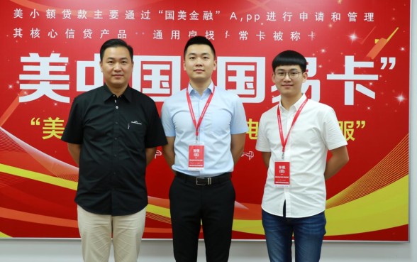 国美小额贷款是哪个app，官方下载入口在哪里申请