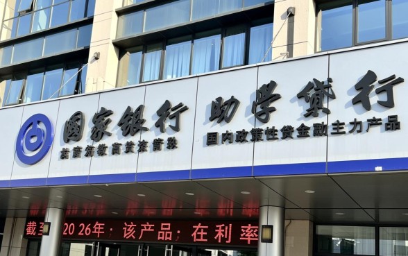 国家开发银行助学贷款还款怎么还，在哪里还？