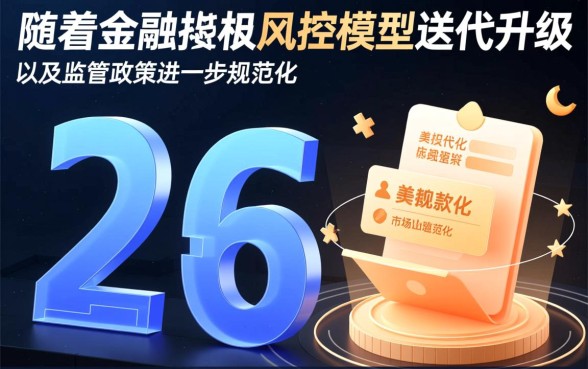 比较容易申请的借款平台有哪些，2026下款快容易通过的口子