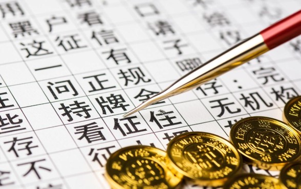 黑户申请不看征信的口子有哪些，2026黑户必下款口子怎么申请