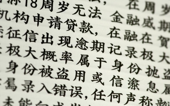 未满18岁征信有逾期能贷款吗，有哪些贷款软件？