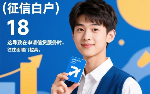 哪些适合18岁借钱的软件可以借