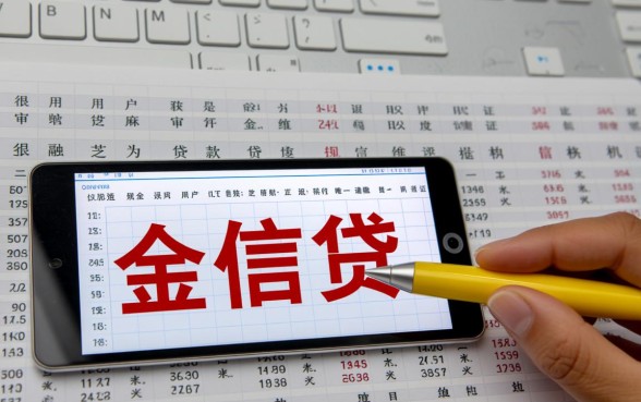 不看芝麻分的贷款app有哪些？不需要芝麻分验证的贷款app