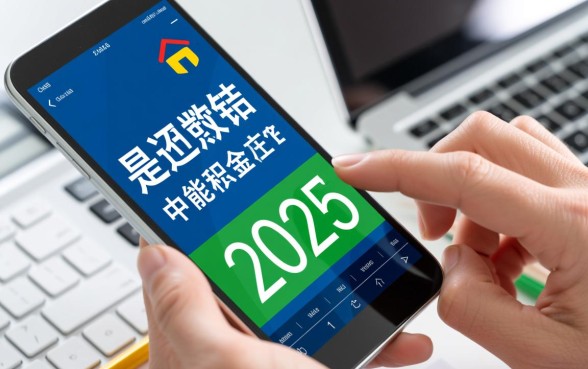 有贷款还能用公积金贷款吗，有房贷还能用公积金吗