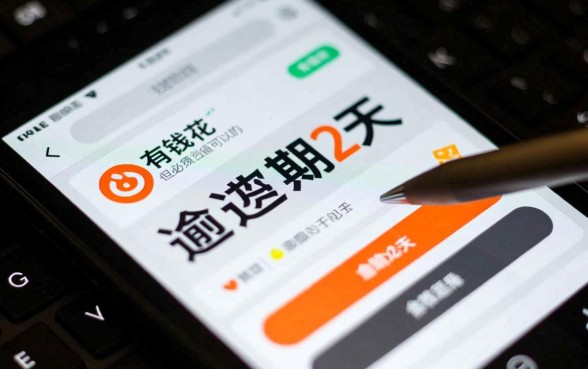有钱花逾期2天还款可以吗怎么办，对征信有影响吗