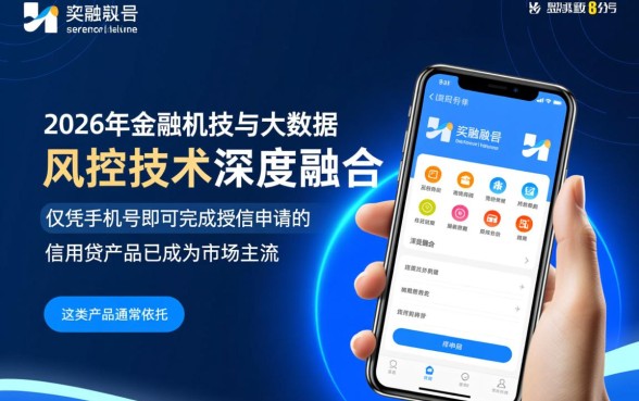 手机号就可以借款的平台有哪些，凭手机号能借钱的APP有哪些