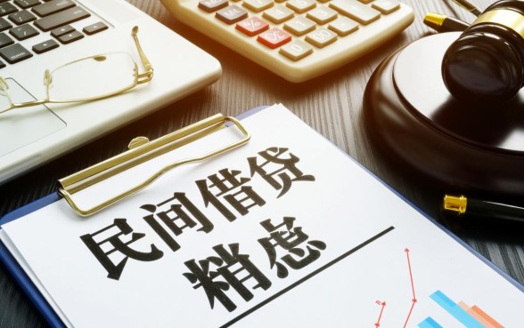 民间贷款利息多少是合法的，2026年民间借贷利息最新标准是多少？