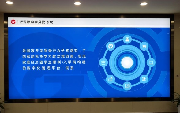 国开行生源地助学贷款系统怎么登录？申请入口在哪里？