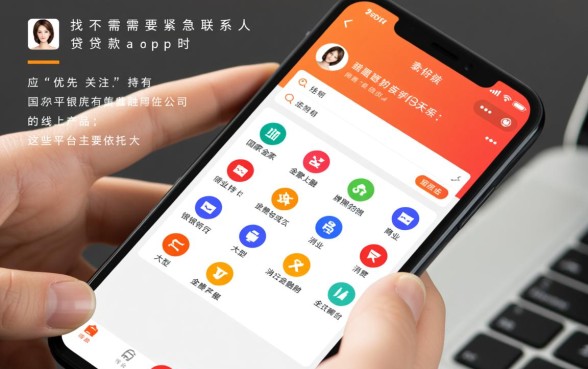 不需要紧急联系人的贷款app，哪个下款快又正规？