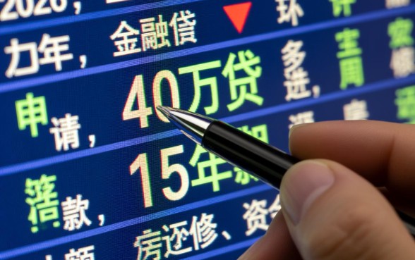 贷款40万15年月供多少，利息一共要还多少钱？