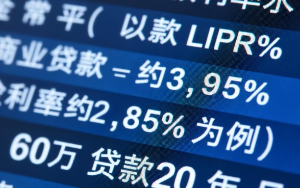 60万贷款20年月供多少，公积金和商贷利息怎么算
