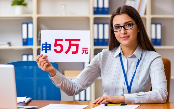 银行贷款5万需要什么条件，征信不好怎么申请容易过