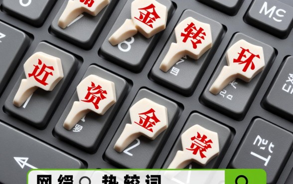 额度大门槛低的网贷平台有哪些？哪个容易通过？