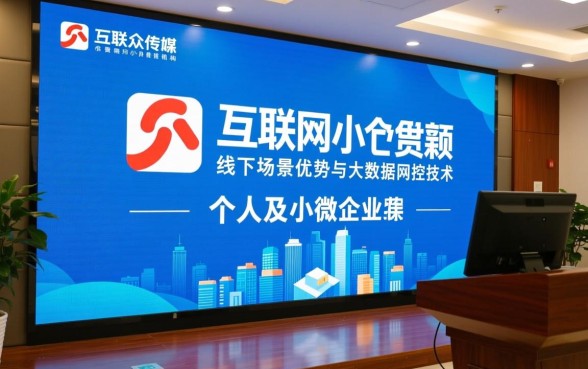 重庆分众小额贷款有限公司是正规的吗，利息高吗