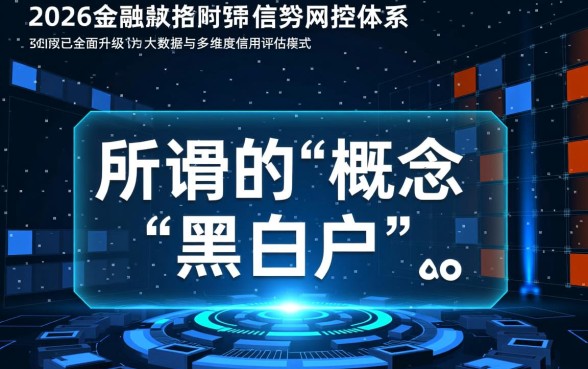 有没有黑白户都可以贷款的平台，哪里可以申请？