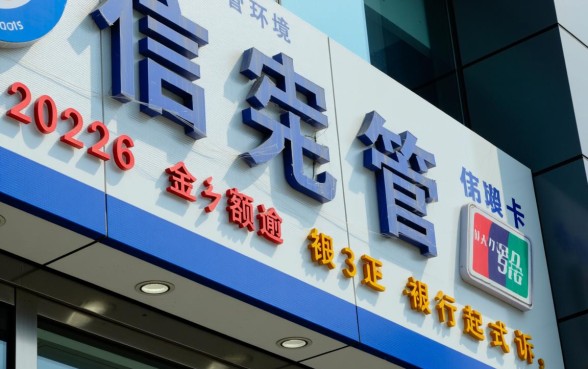 欠银行信用卡3万被起诉怎么办，没钱还怎么处理？