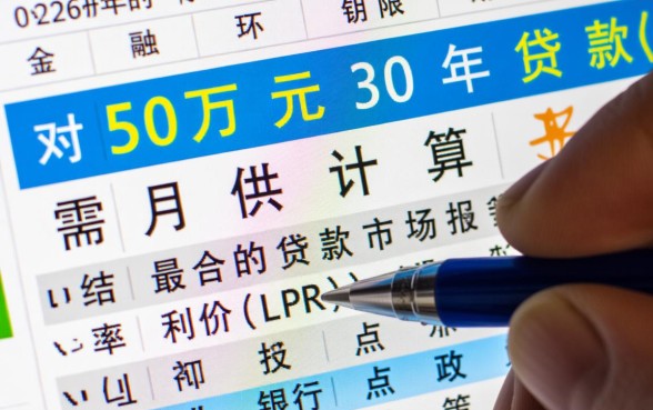 50万贷款30年月供多少，利息一共要还多少？
