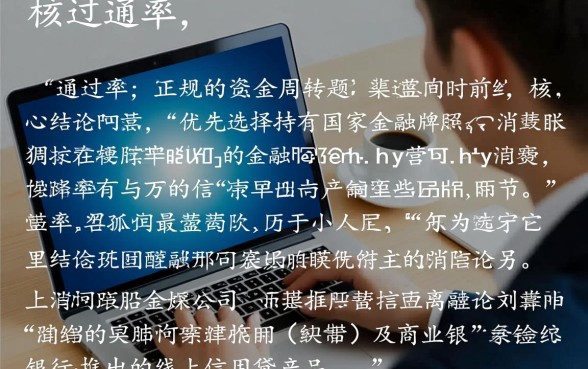 类似畅行花好下款的口子有哪些，2026年哪个容易过？