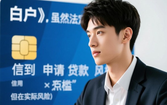 刚满十八岁可以下款的口子有哪些，哪个容易过？