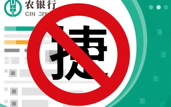 农行网捷贷被拒怎么办，被拒了还能再次申请吗？