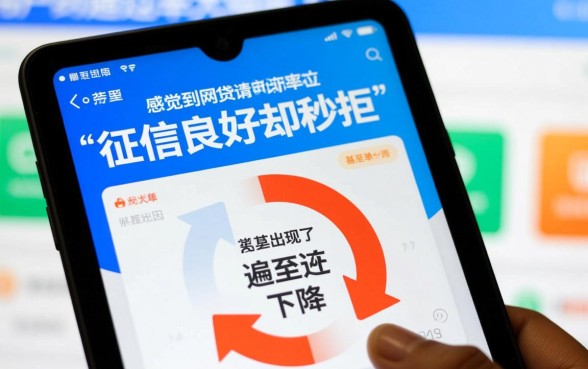 为什么现在的网贷都不通过，申请总是被拒是什么原因？