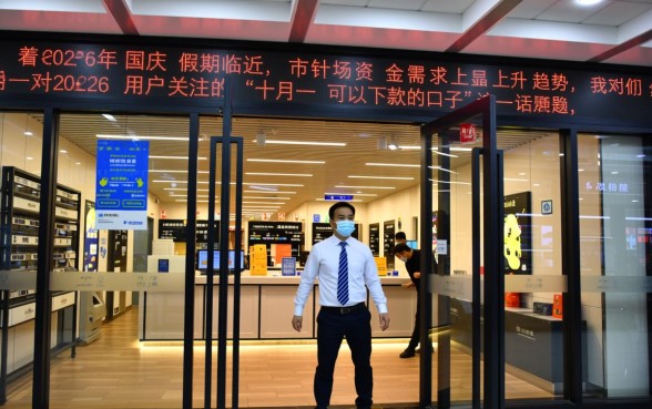 2026十月一可以下款的口子有哪些，国庆期间哪里借钱快
