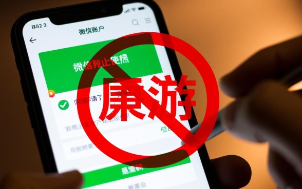 被网贷异地起诉微信被限制怎么办，如何解除微信支付限制？