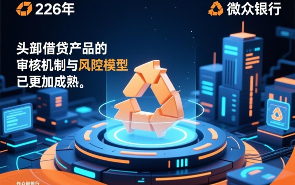 微信微粒贷怎么开通，为什么没有入口？