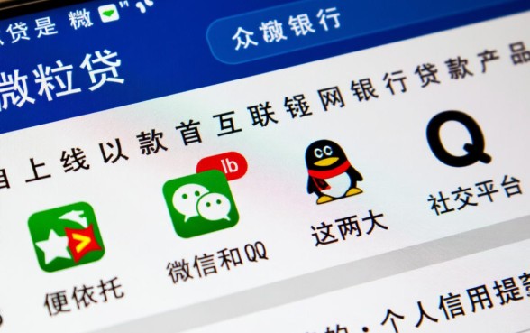 微信上的微粒贷怎么开通，为什么找不到入口？