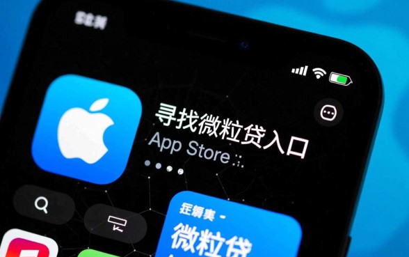 苹果手机微粒贷怎么开通，为什么没有入口？