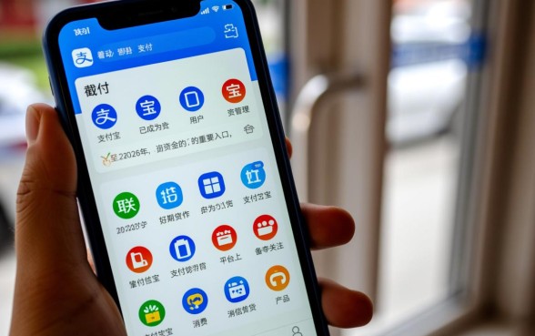 支付宝招联好期贷怎么样，利息高吗靠谱吗容易申请吗