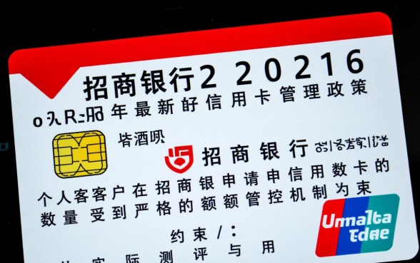 招商银行信用卡能办几张