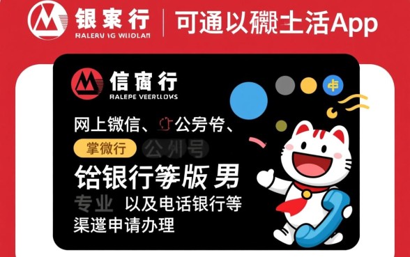 招商银行信用卡怎么分期，申请流程和手续费多少？