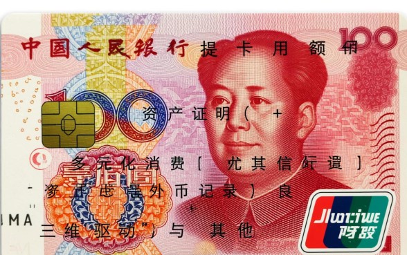 中国银行信用卡怎么提额，中行信用卡提额最快方法是什么