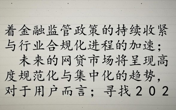 2026年还在下款的网贷口子有哪些，哪个靠谱容易通过？